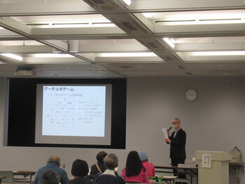 講義風景の写真