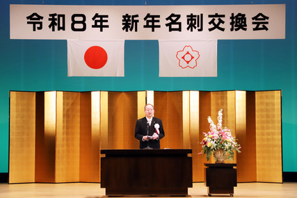 新年名刺交換会