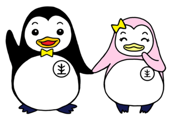 更生ペンギンのホゴちゃん・サラちゃん