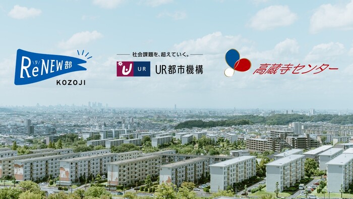 3者連携イメージ写真