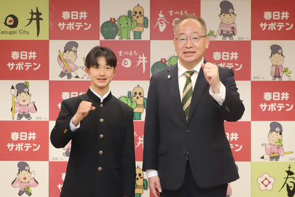 記念写真
