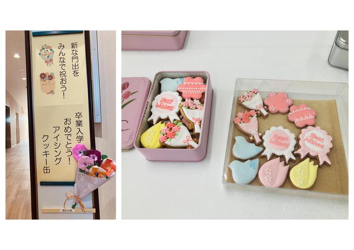 アイシングクッキー缶