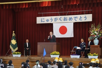 挨拶