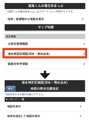 手順1