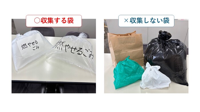 臨時措置画像