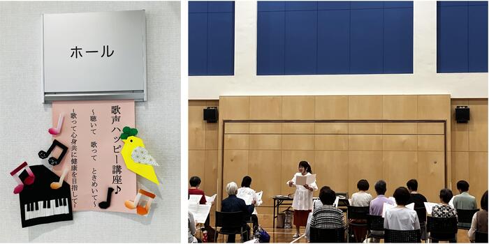 歌声ハッピー