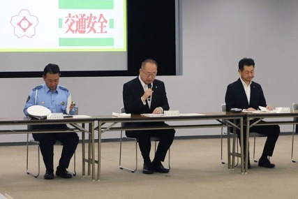 議事