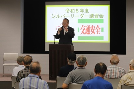 挨拶