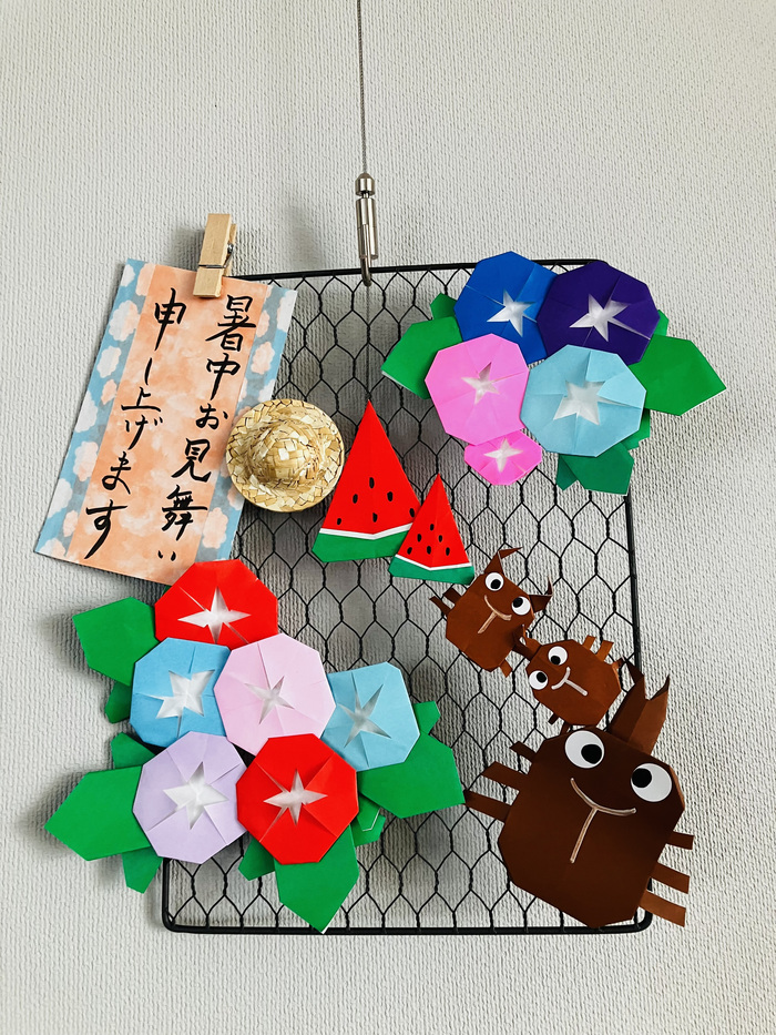 夏休み
