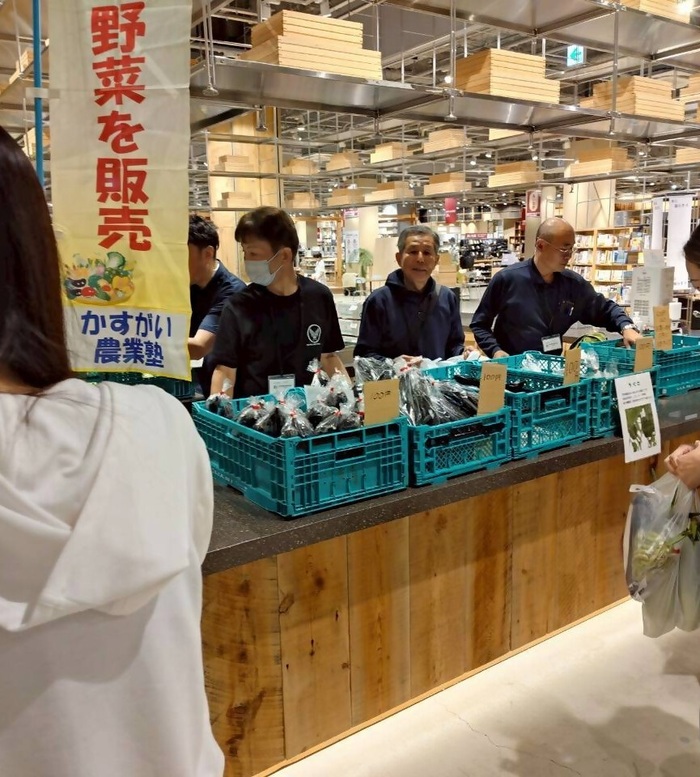 農業塾1改