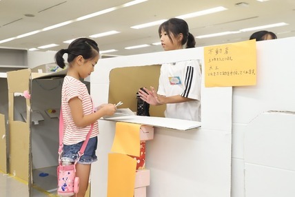 こどものまち