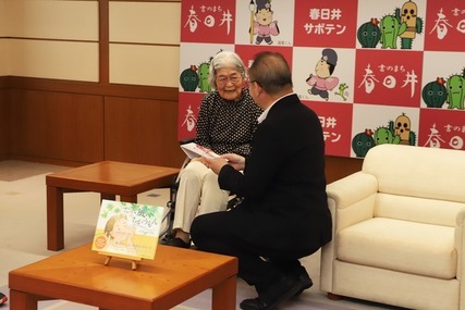 贈呈式