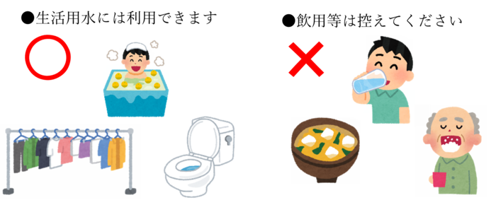 摂取制限時の注意点