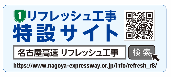 特設サイト QRコード