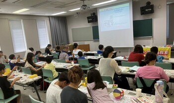 講座の様子