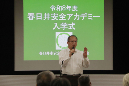 市長挨拶