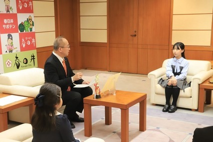 表敬訪問