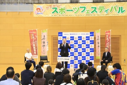 市長