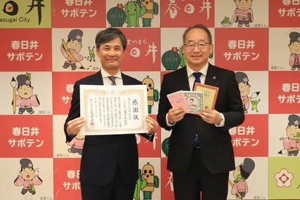 記念写真